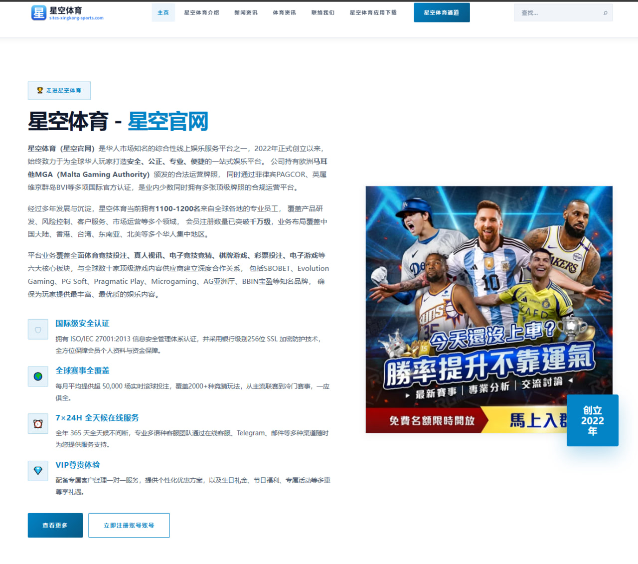 阿莫林接手曼联谈判进展管理层更看重重建耐心