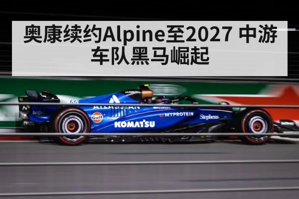 Esteban Ocon Alpine F1