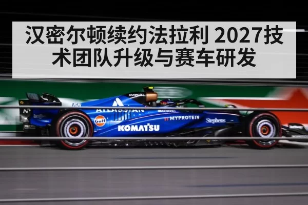 F1 racing car